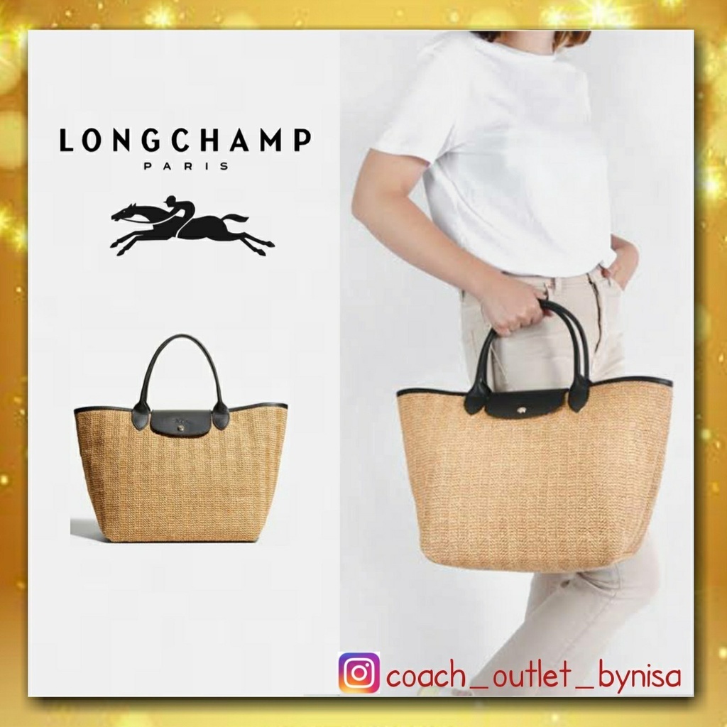 LONGCHAMP LE PLIAGE PAILLE TOP HANDLE BAG Shopee Thailand