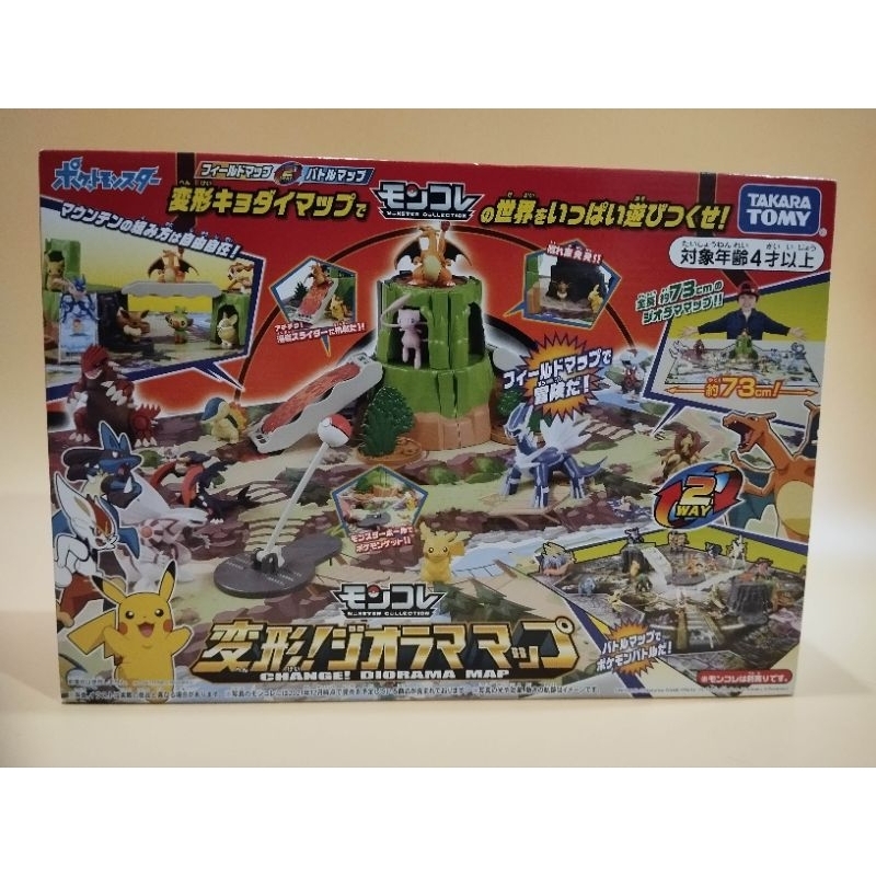 TAKARA TOMY: Monster Collection CHANGE DIORAMA MAP **ไม่มี POKEMON ใน ...