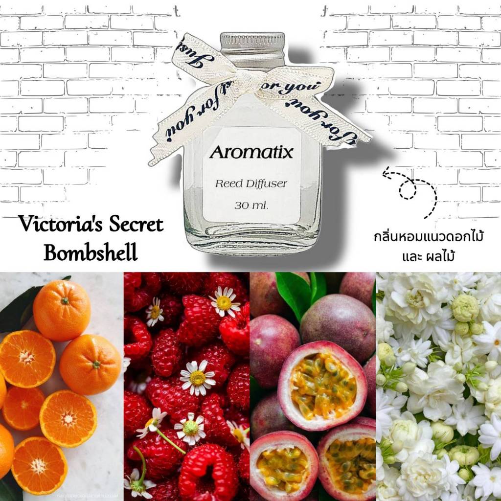 Victoria’s Secret Bombshell Reed Diffuser | Shopee Thailand
