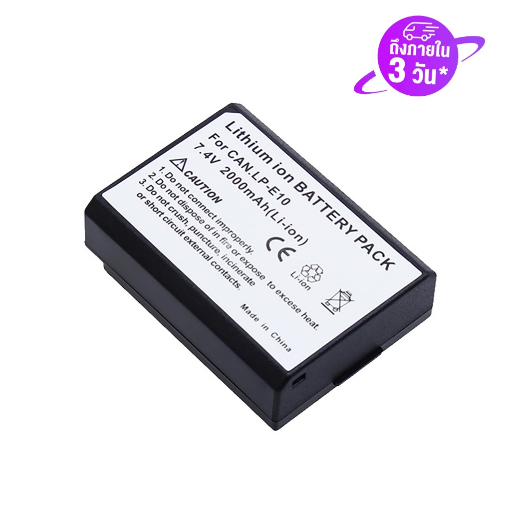 2000mAh LP-E10 LP E10 แบตเตอรี่กล้องดิจิตอล li-ion แบตเตอรี่สำหรับ ...