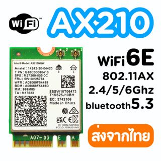 Dual Band 2.4Gbps Intel Wi-Fi AX200NGW 802.11ax / acWifi AX200 NGFF M.2 Dual
