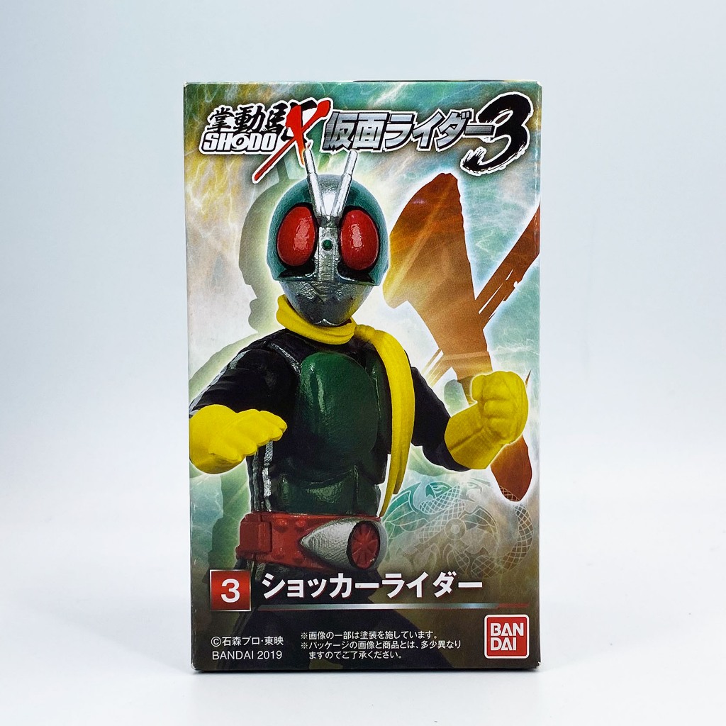 Shodo Shocker Shodo-X3 มดแดง kamen rider masked rider มาสค์ไรเดอร์ ...
