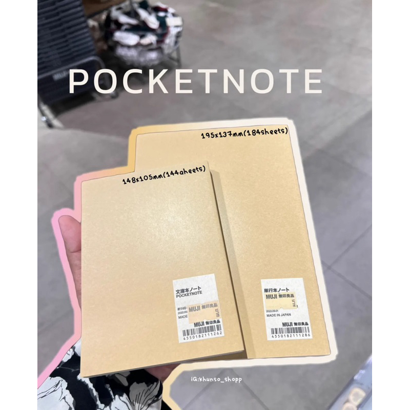 [MUJI] สมุด Pocket note (ไม่มีเส้น) | Shopee Thailand