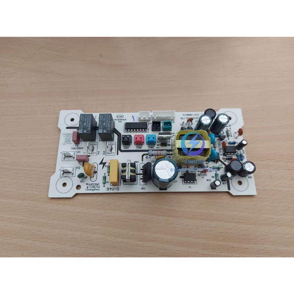 เมนบอร์ดตู้กดน้ำ/โตชิบา/F17163000002121/POWER PANEL รุ่น RWF-W1669BK(W1 ...