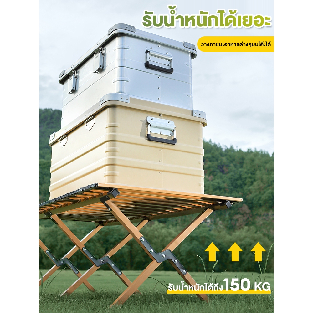 โต๊ะแคมป์ปิ้ง โต๊ะพับได้ อลูมิเนียม แบบพกพา Camping กลางแจ้ง ในร่ม โต๊ะ ...