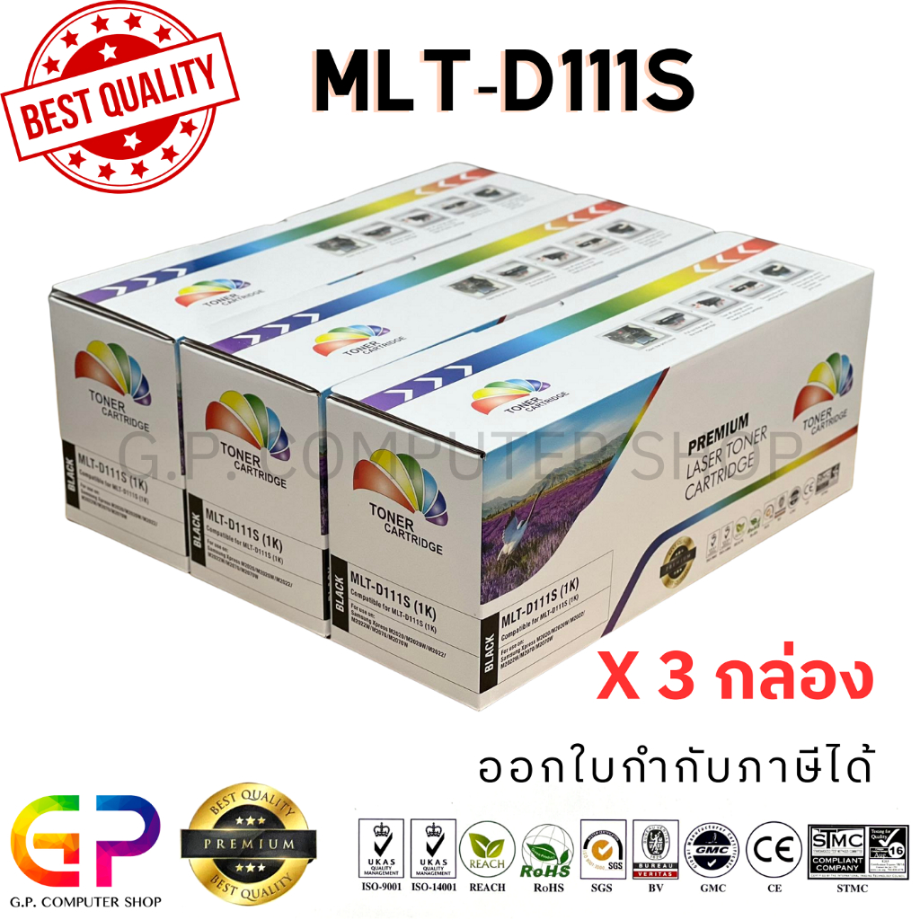 Color Box / Samsung / MLT-D111S / หมึกพิมพ์เลเซอร์เทียบเท่า / สีดำ ...
