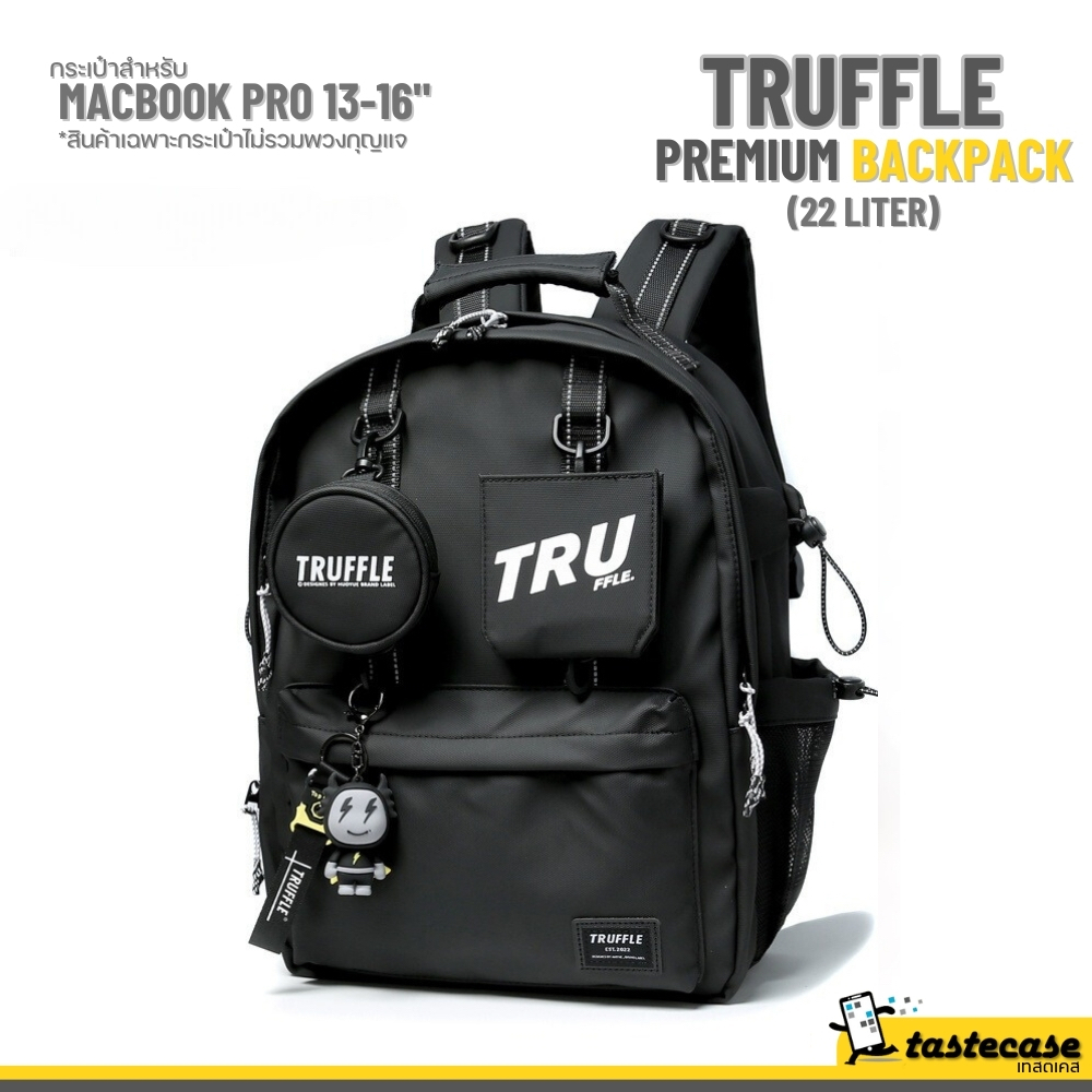 Truffle Premium Backpack 22 ลิตร กระเป๋าเป้สำหรับ Macbook Pro 13-16 ...