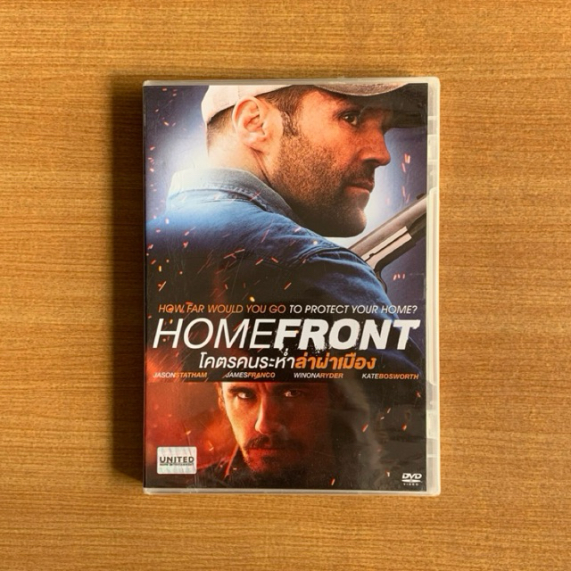 DVD : Homefront (2013) โคตรคนระห่ำล่าผ่าเมือง [มือ 1] Jason Statham