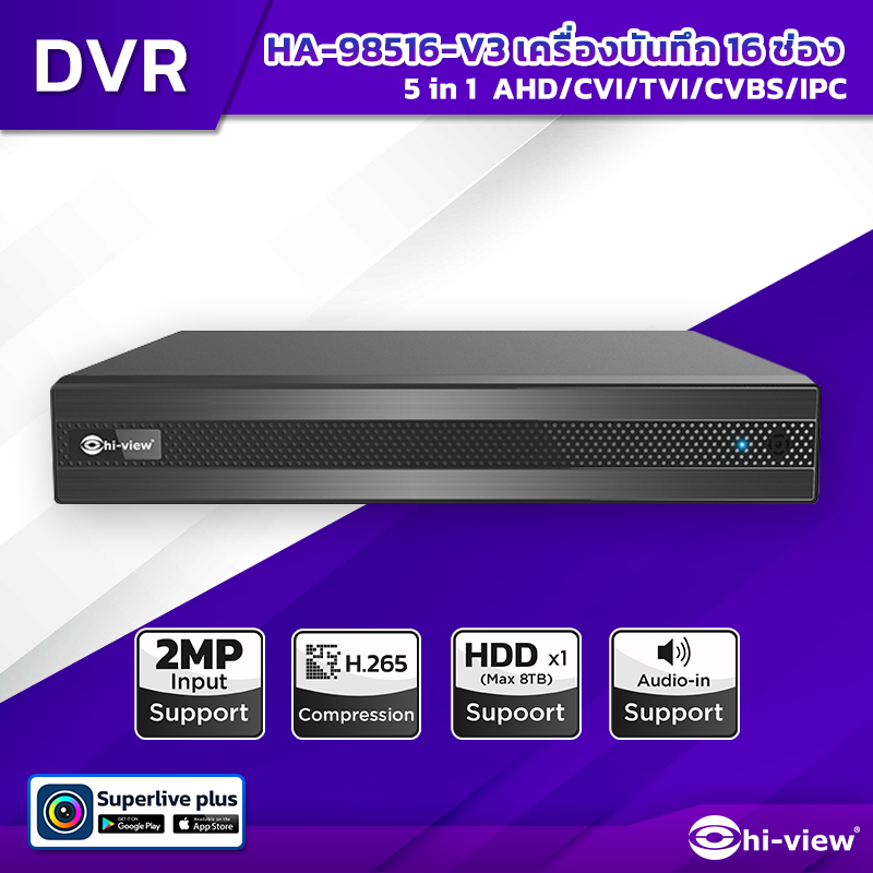 Hi-VIEW HA-98516-V3 เครื่องบันทึก DVR 16ช่อง รองรับ IP input 2 Ch, HDD ...