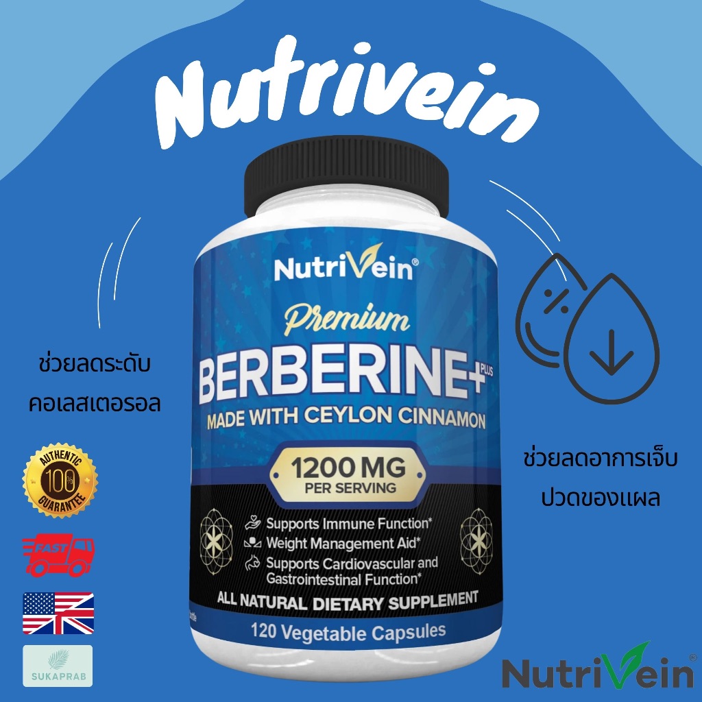 HCL Berbero Premium Con Cannella Di Ceylon - 120 Capsule - Foto 10