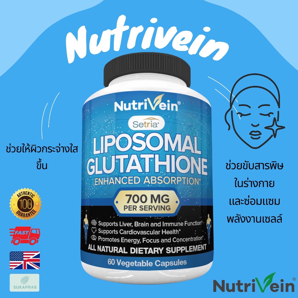 Nutrivein Liposomal Glutathione Setria 700mg - 60 Capsules |  Shopee Thailand