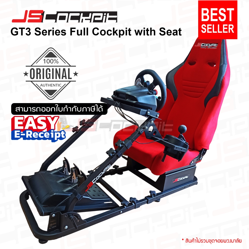 JSCockpit GT3 V.2 Full Cockpit Simulator พร้อมเบาะนั่ง (ไม่รวมจอยพวง ...