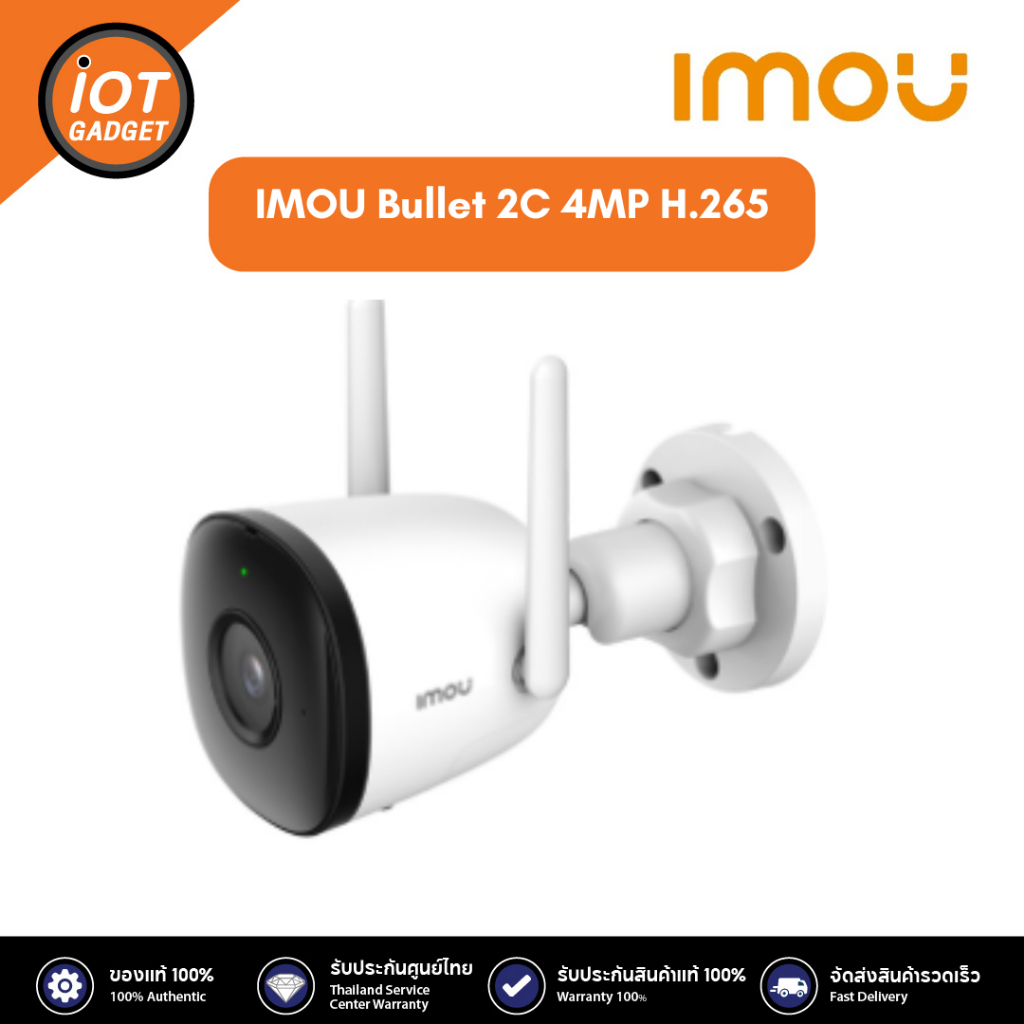 IMOU Bullet 2C 4MP H.265 IPC-F42P Human Detection Built-in Microphone ...
