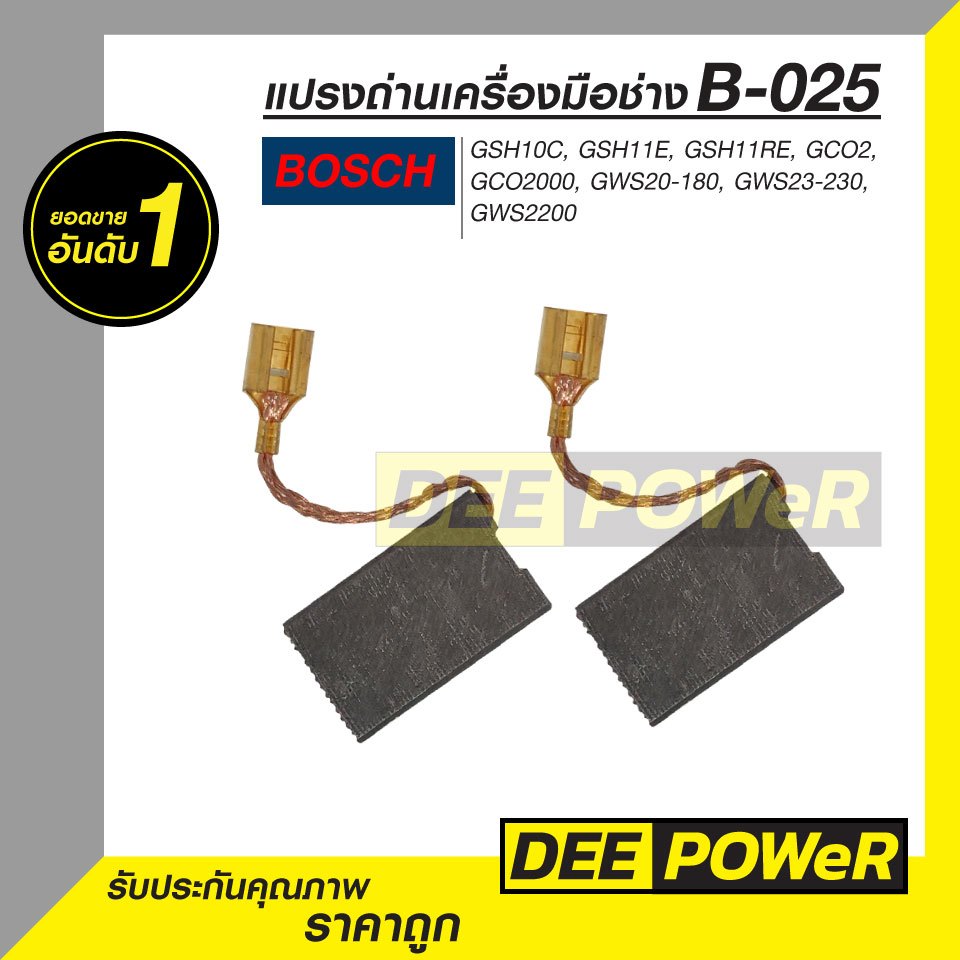 Spazzole Carbone Per Bosch GWS20-180 / GWS22-180 / GCO2000 – 4 Pezzi, 22x16x6 Mm