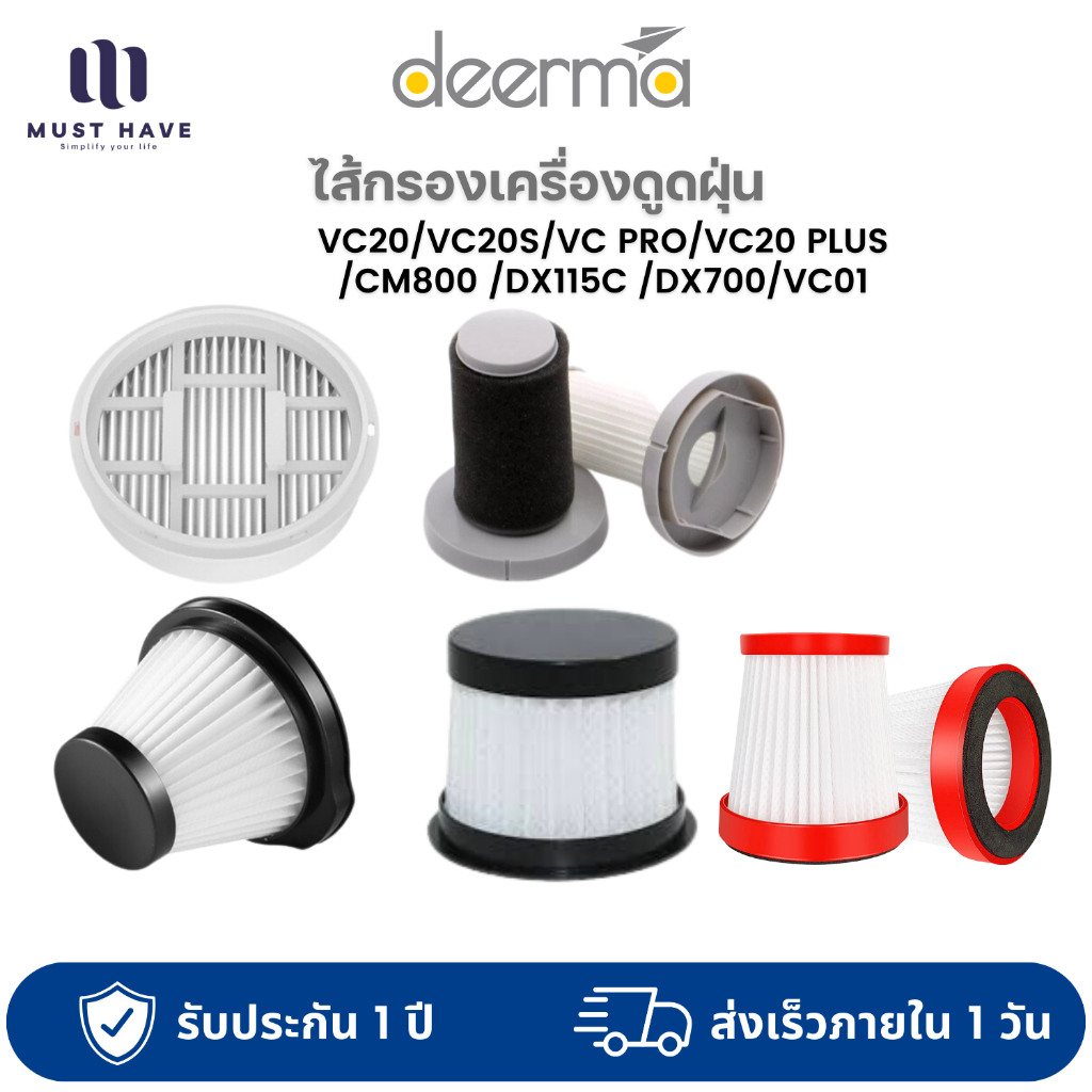 [ของแท้] Deerma ไส้กรองเครื่องดูดฝุ่น ไส้กรองฟองน้ำ สําหรับ VC20/VC20S ...