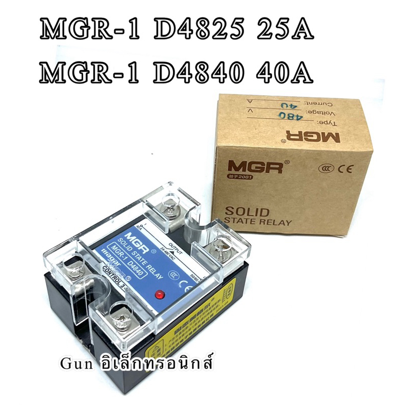Solid state Relay MGR1 single phase D4825 D4840 Input 332VDC Output