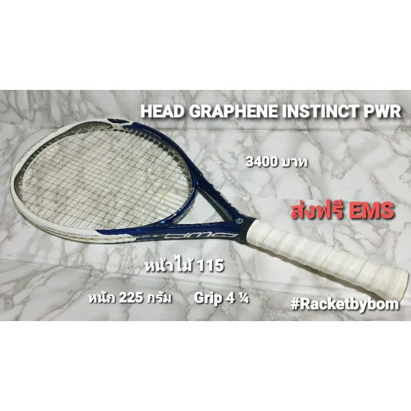 Head Instinct PWR 115 Testschläger günstig online kaufen