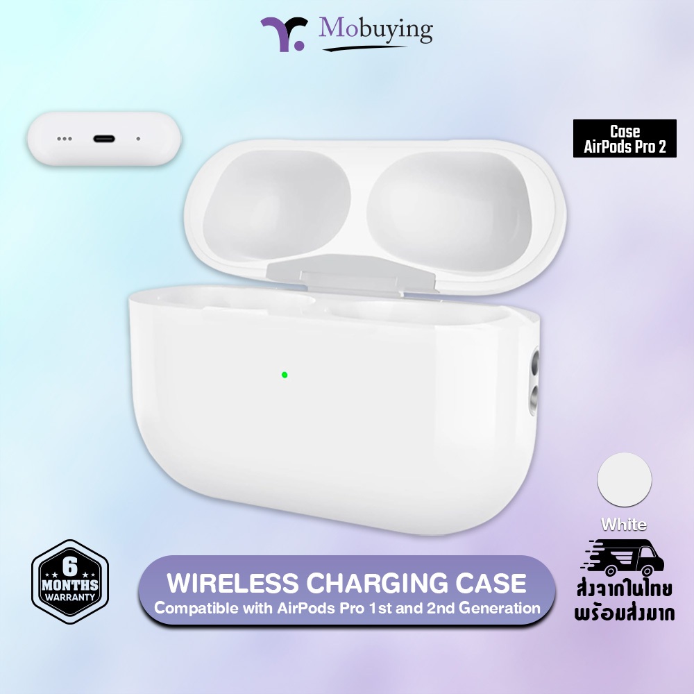 เคส Wireless Charging Case For AirPods Pro 1st 2nd Generation