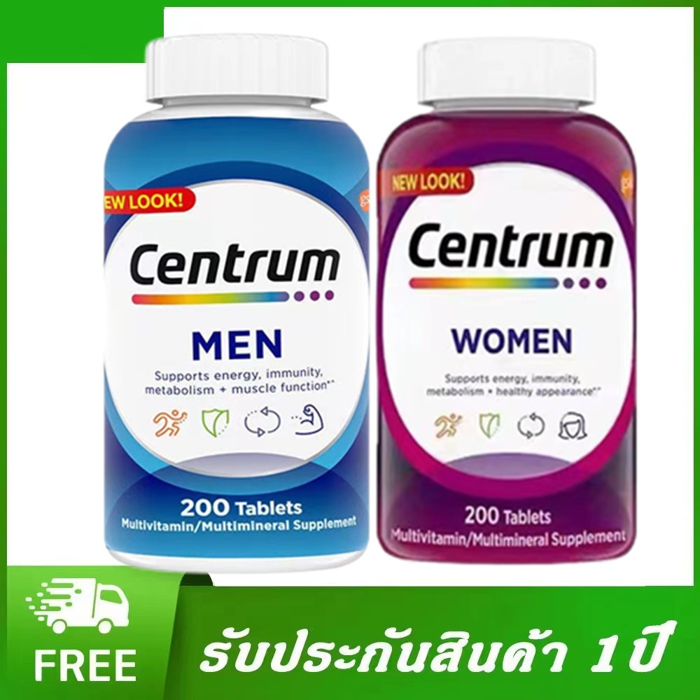 Centrum Multivitamins Men Multimineral Supplement 200/120 Tablets ...