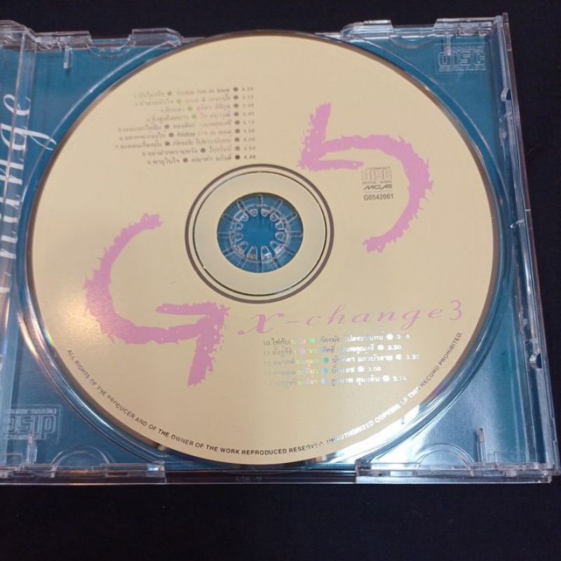 Cd ซีดีเพลงไทย X-Change Vol.3 | Shopee Thailand