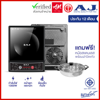Akira induction cooker online