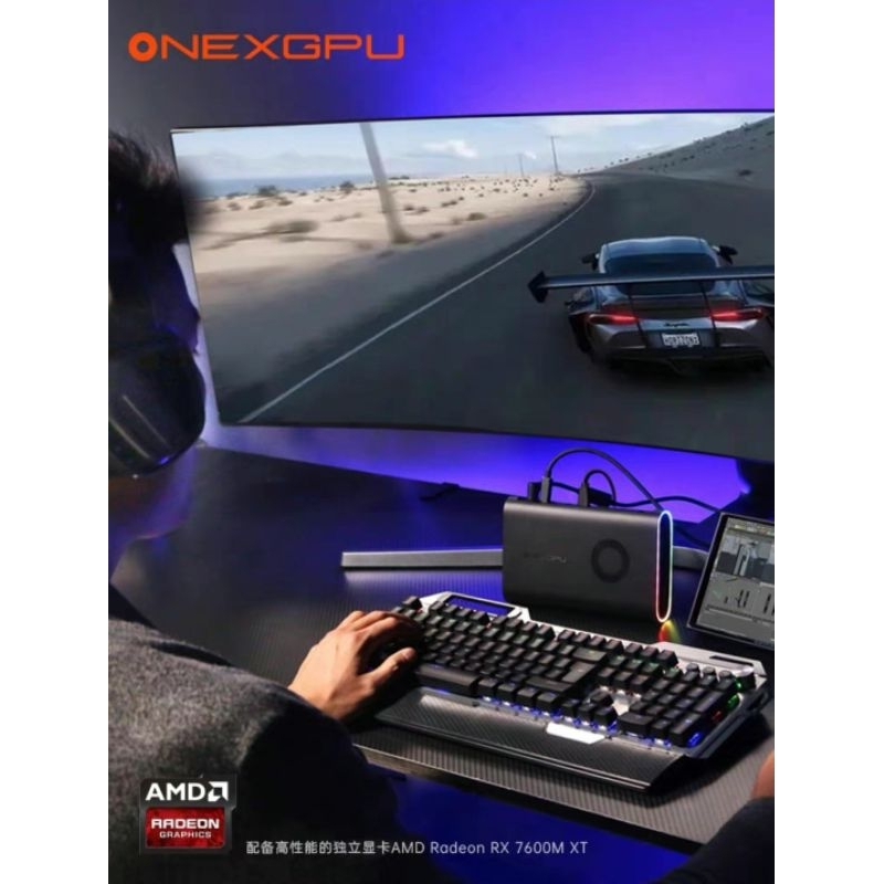 Onexplayer ONEXGPU AMD RX 7600M XT eGpu พกพามีไฟ Rgb การ์ดจอพกพา ...