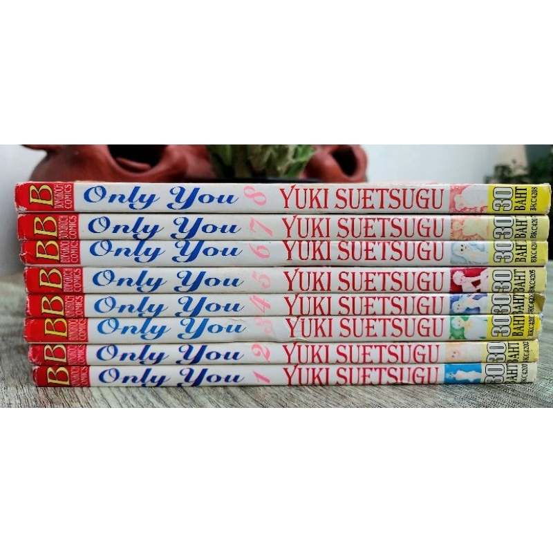 Only you 8 เล่มจบ (บงกช) | Shopee Thailand