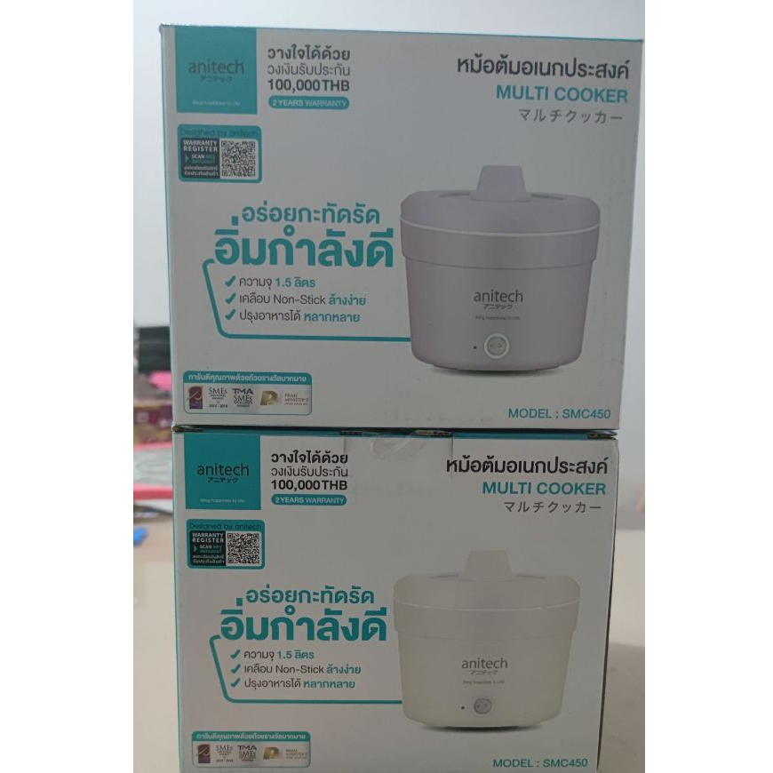 ส่งเร็ว Anitech หม้อต้มอเนกประสงค์ Multi Cooker รุ่น SMC450 | Shopee ...