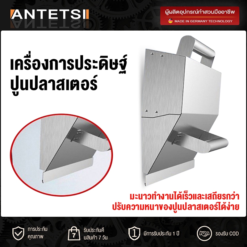 Kraft PL460PF 13in X 5in Golden Stainless Steel Plaster Trowel W...