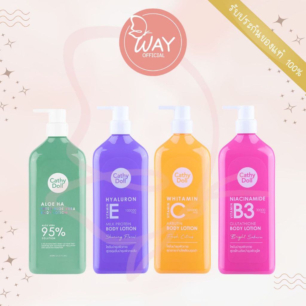 เคที่ดอลล์ วิตามิน บอดี้ โลชั่น 450ml Cathy Doll Vitamin Body Lotion