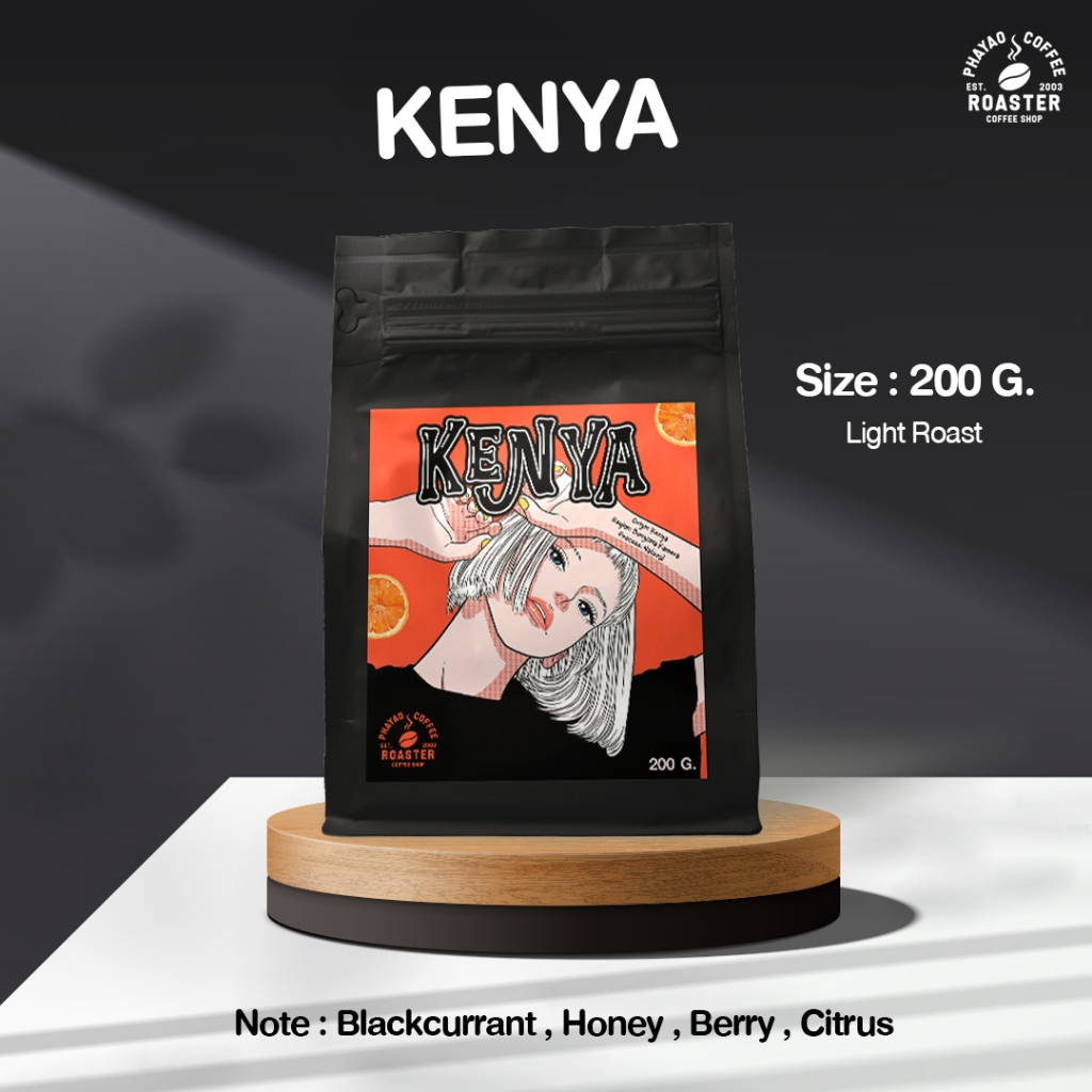 Kenya ( Light Roast) 200G. Shopee Thailand