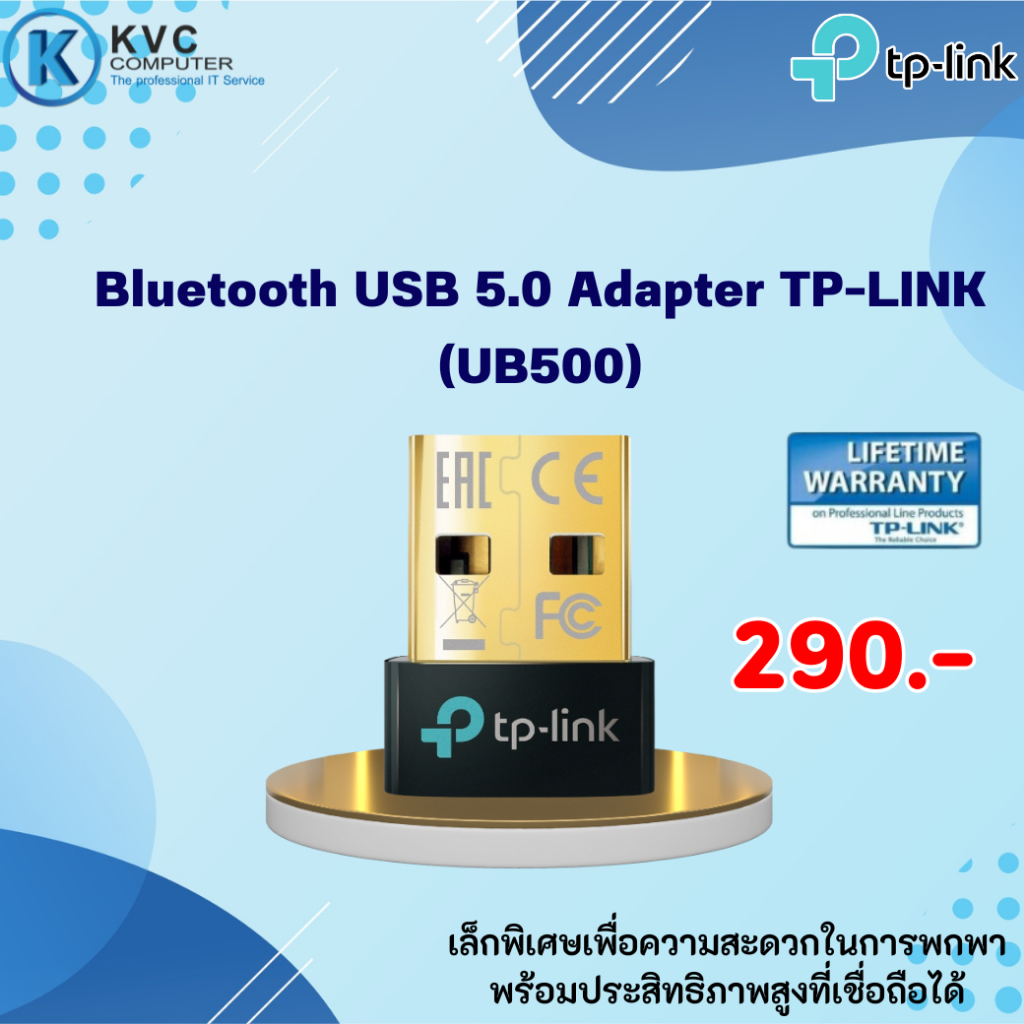 Bluetooth USB 5.0 Adapter TP-LINK (UB500) | Shopee Thailand