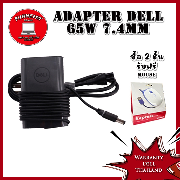 Adattatore AC Originale Dell Per Laptop Latitude E6330 E6430 - Foto 3