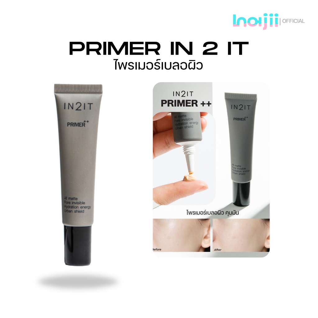 In2it Primer++ PMP 15g ไพรเมอร์เนื้อกำมะหยี่ ใบหน้าดูเรียบนวลเนียน ...