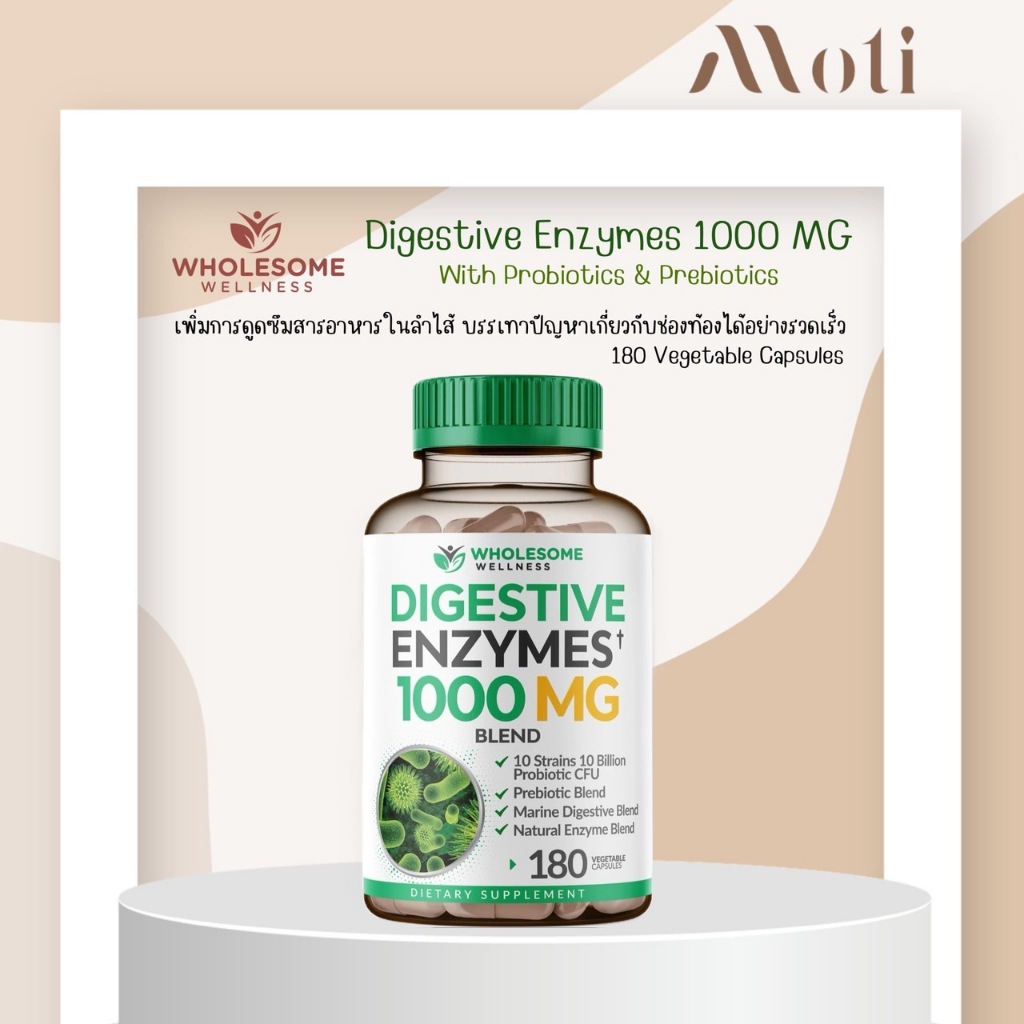 Wholesome Wellness Digestive Enzymes 1000 MG With Probiotics