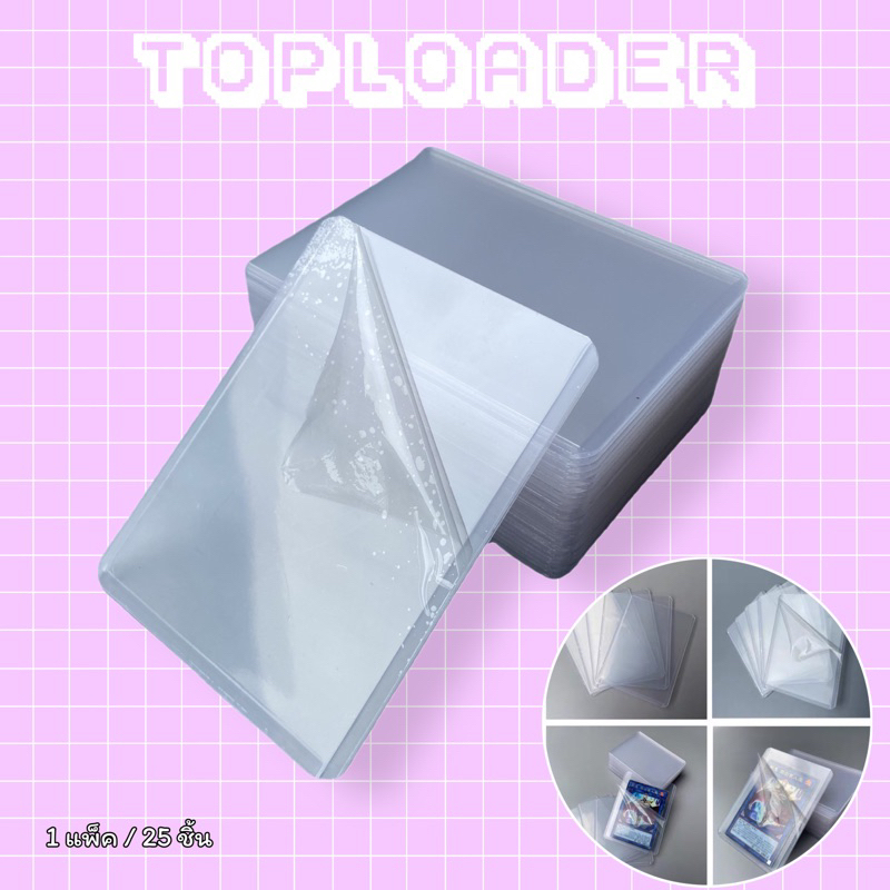 Toploader 35PT (1แพ็ค/25ชิ้น) ทอปโหลดเดอร์สีขาวใส กรอบใส่การ์ดป้องกัน ...