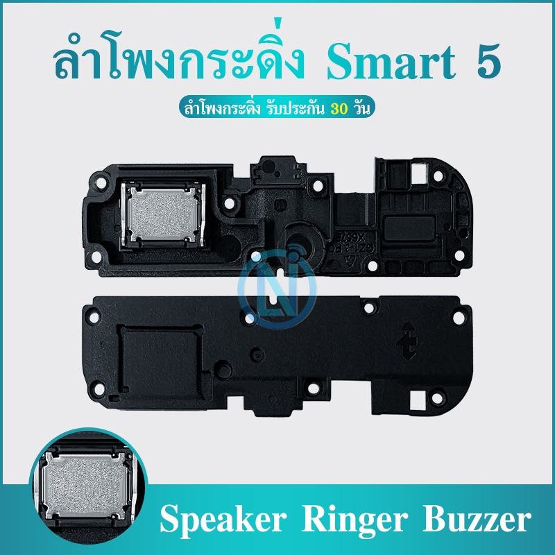 Speaker Ringer Buzzer ลำโพงกระดิ่ง infinix - Smart5 Speaker Ringer ...