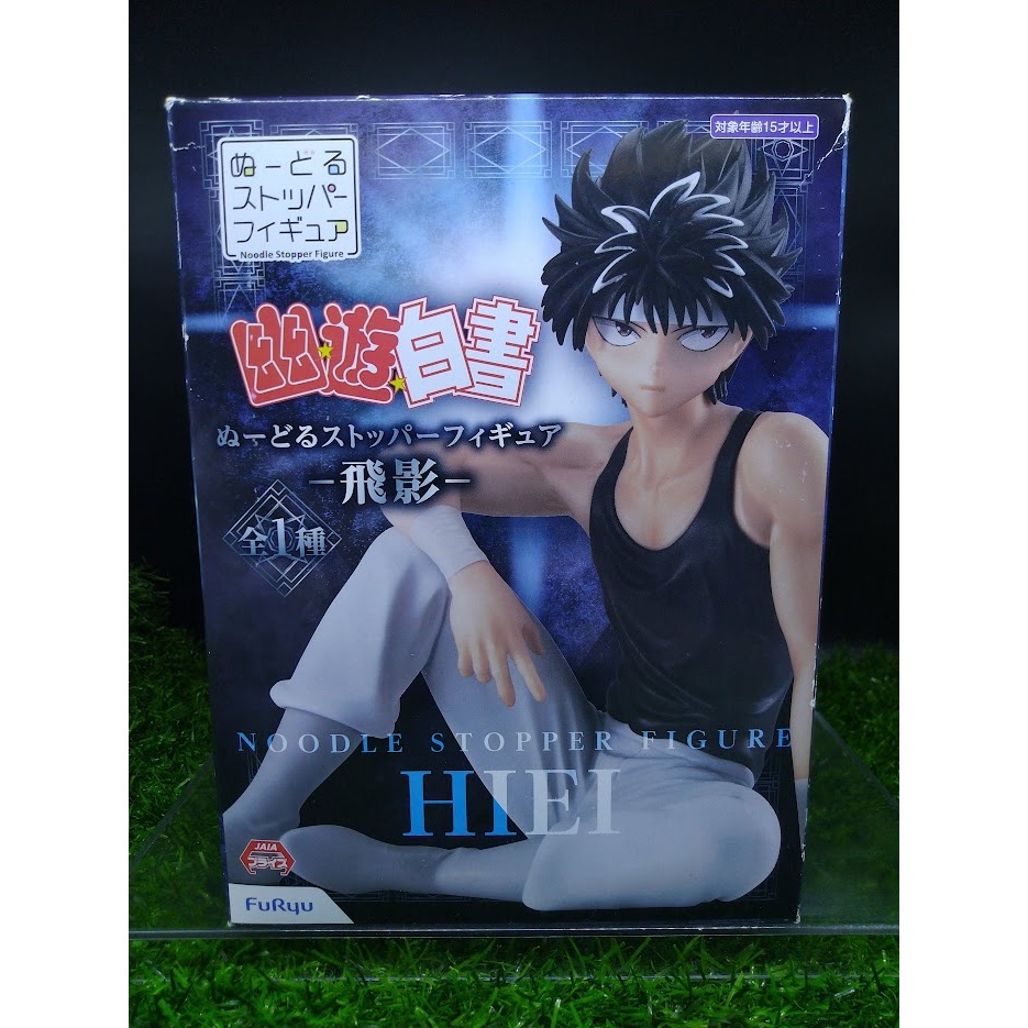 Hiei noodle stopper Yu Yu Hakusho - Jeux & Jouets
