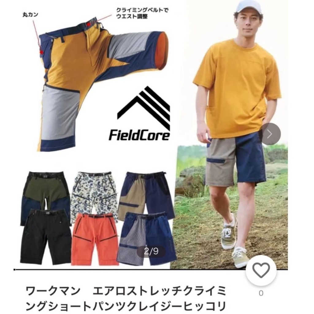 FieldCore Japan แบร์นOutdoorจากประเทศญี่ปุ่น กางเกงขาสั้น Stretch Short ...