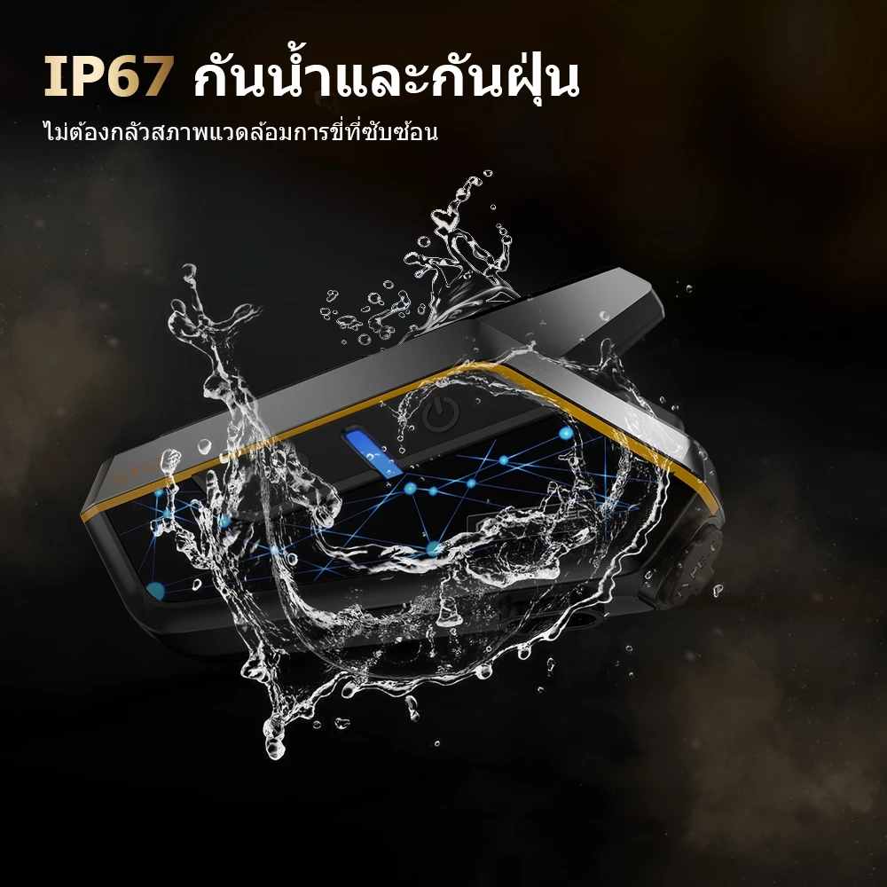 GEARELEC GX12 หมวกกันน็อคบลูทูธ โทรและฟังเพลงพร้อมกัน บลูทูธ กันน้ำ อินเตอร์คอม แบ่งปันเพลง EQ FM ลดเสียงรบกวนอัจฉริยะ CVC&DSP