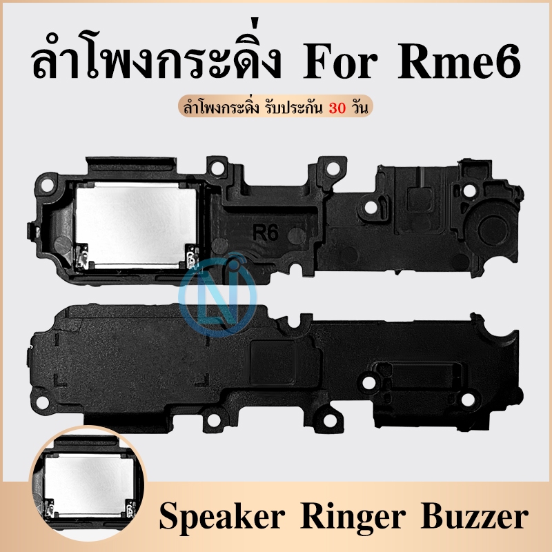 Speaker Ringer Buzzer ชุดกระดิ่ง Realme 6 ชุดลำโพงฟังเพลง Realme6 ...