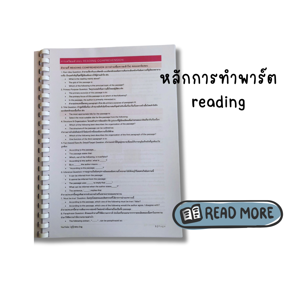 เตรียมสอบ CEFR - Edusynch 4 skills พร้อมข้อสอบเสมือนจริงทุกพาร์ต ...