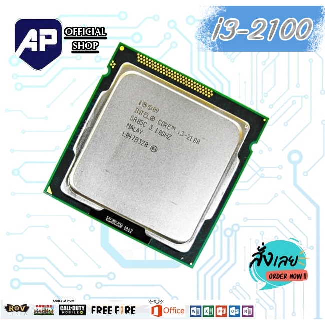 cpu-intel-core-i3-i3-550-i3-2100-i3-3220-i3-4130-i3-6100-i3