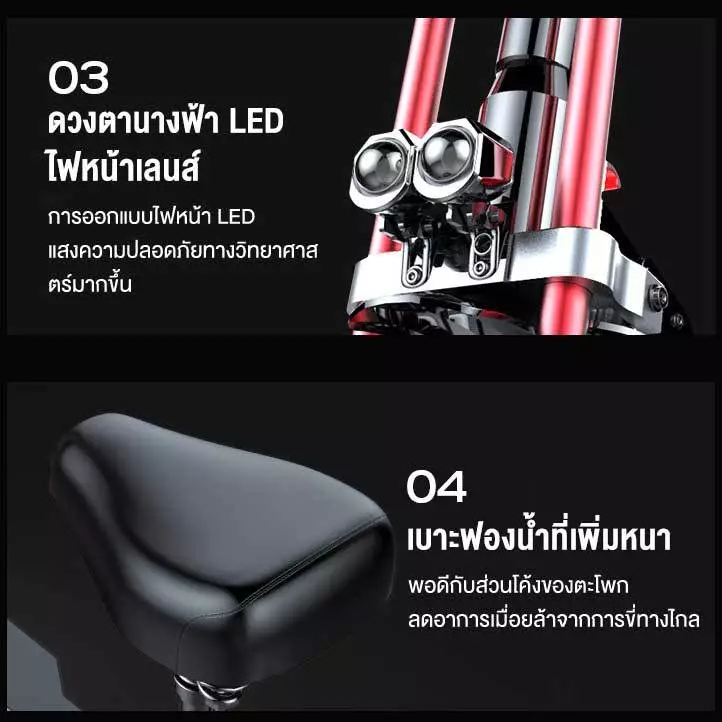 MONSPRIN Q23 scooter ไฟฟ้า ออฟโรด รับ 200kg ระยะ 40-150 km ความเร็ว 55KM/H สกู็ดเตอร์ Scooter รถยนต์ไฟฟ้า รถไฟฟ้า SEALUP