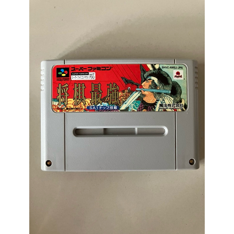 Flyer Original POWER SOKO BAN Super Famicom (SFC) – Japonais, Très Bon État, Collector