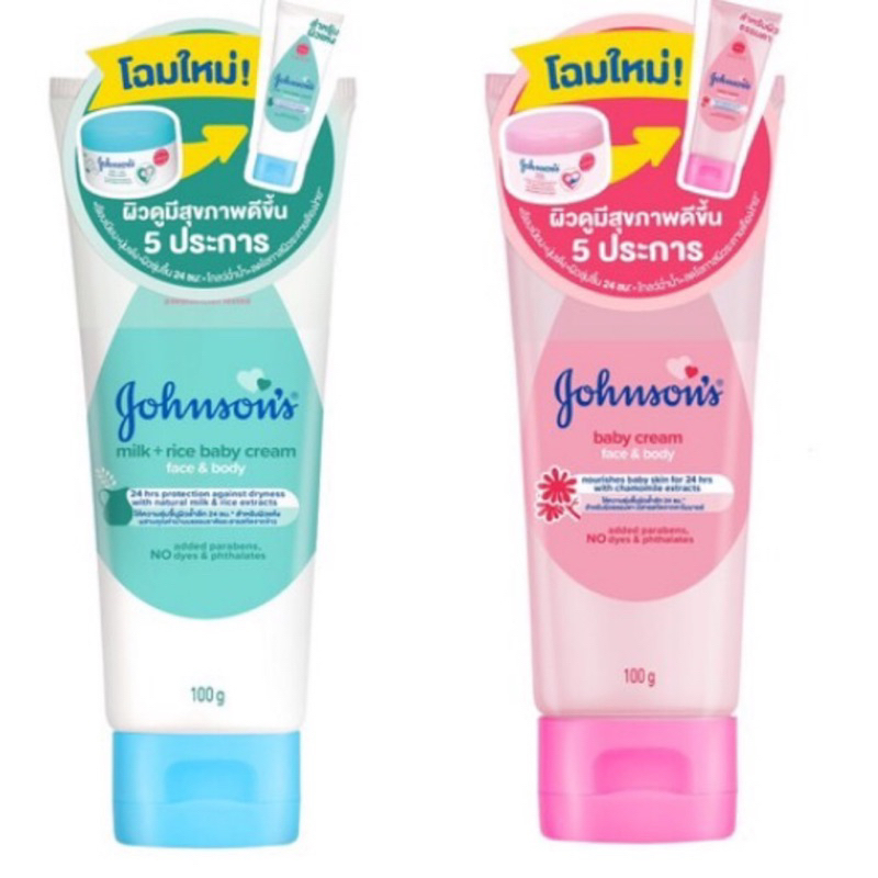 johnson-baby-cream-100g-milk-rice-2