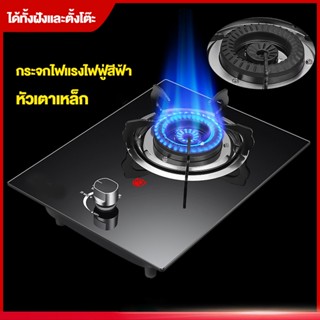 Stainless steel gas on sale stove top