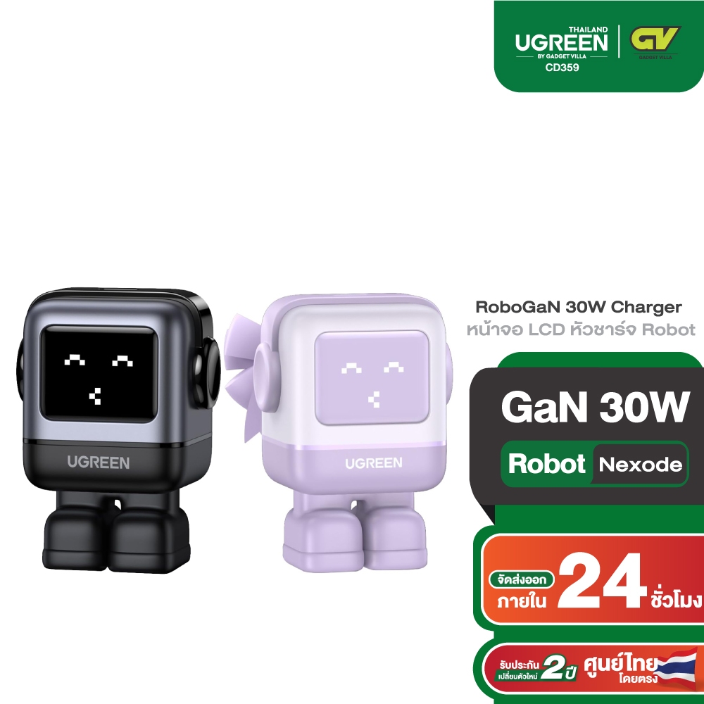 (สินค้าในไทย พร้อมส่ง) UGREEN RoboGaN 30W Charger หน้าจอ LCD หัวชาร์จ ...