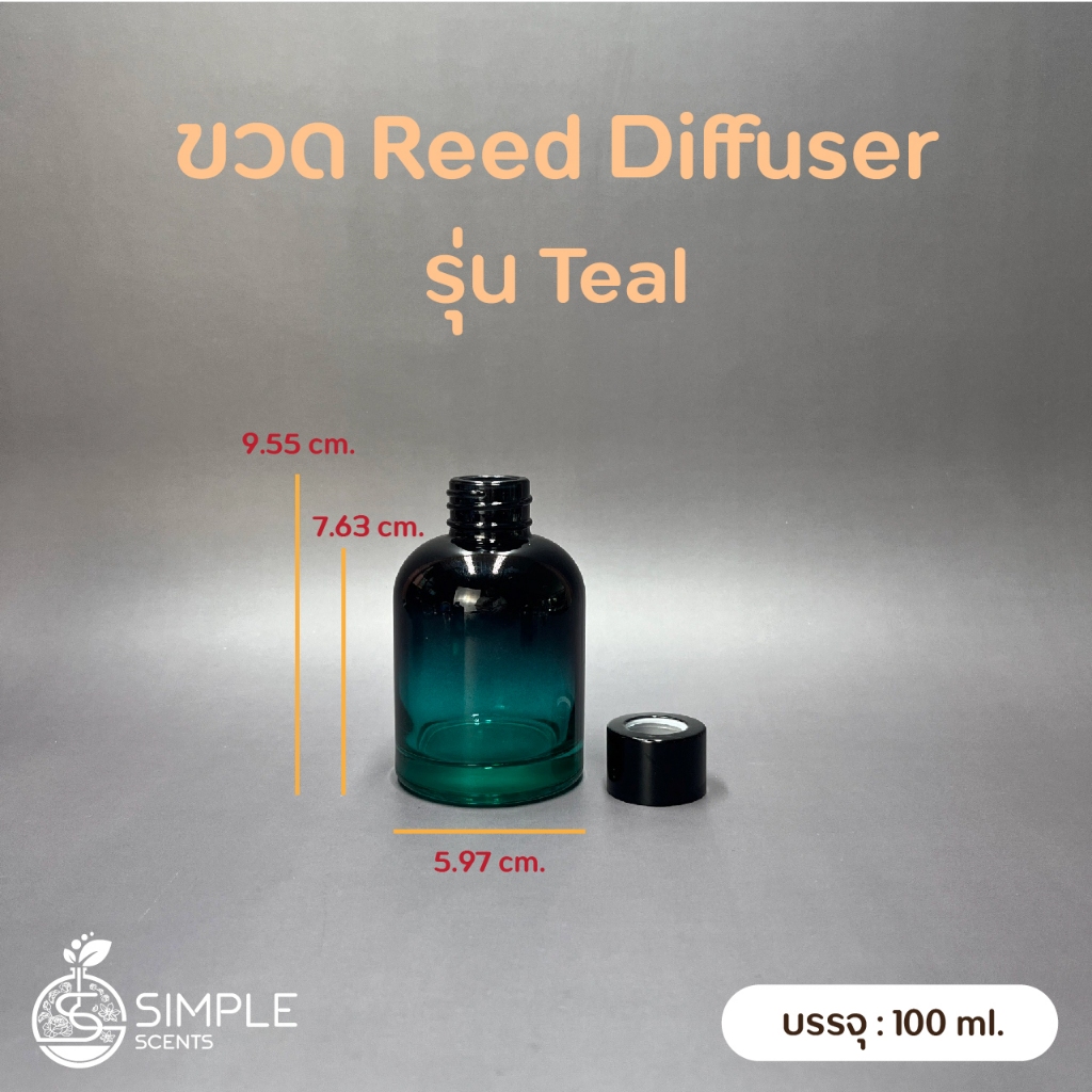 ขวด Reed Diffuser รุ่น Teal 100&150 ml / ขวดก้านไม้หอม | Shopee Thailand