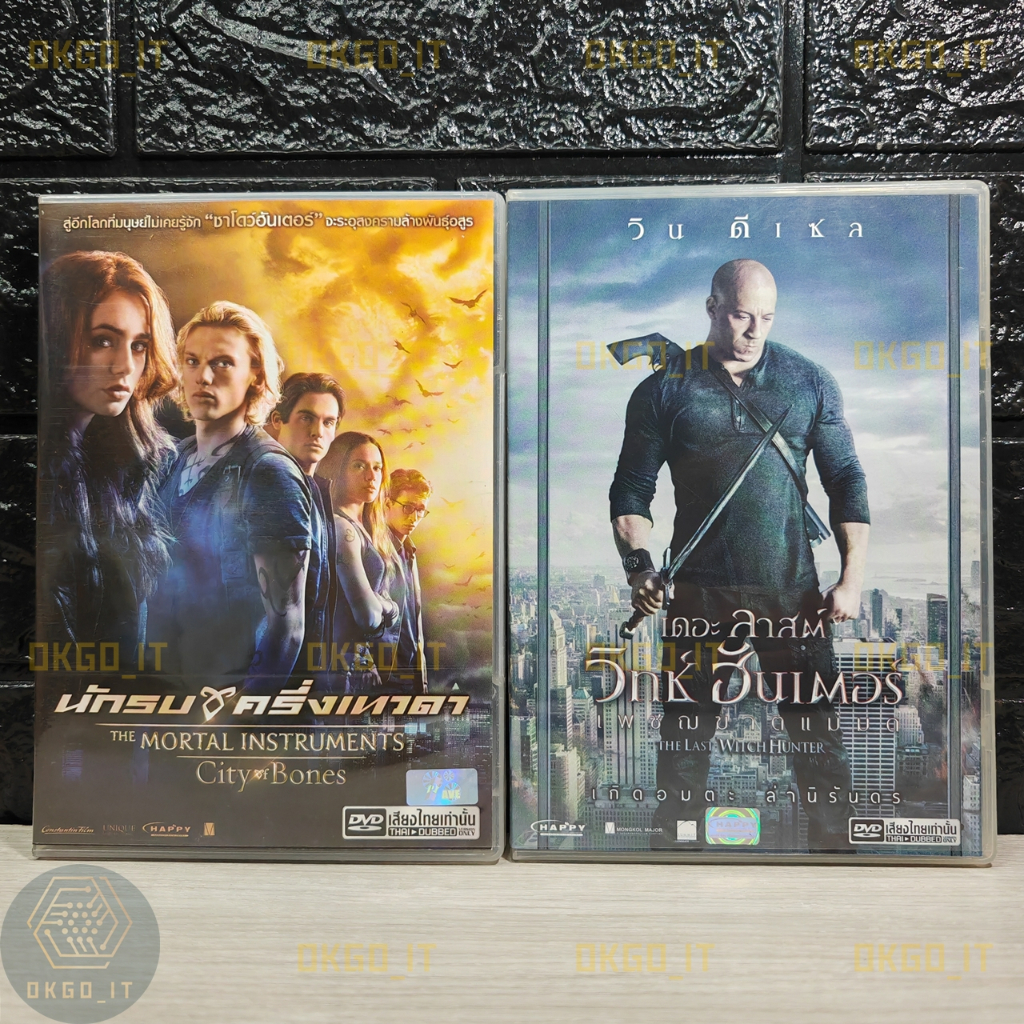 DVD The Mortal Instruments City of Bones กับ The Last Witch Hunter รวม2 ...